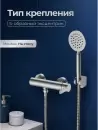 Смеситель AV Engineering AVBON5-BW0 фото 4