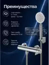 Смеситель AV Engineering AVBON5-BW0 фото 6