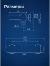Смеситель AV Engineering AVBON5-BW0 фото 7