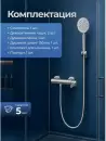 Смеситель AV Engineering AVBON5-BW0 фото 8