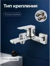 Смеситель AV Engineering AVDAR3-51003 фото 4