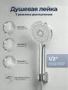 Смеситель AV Engineering AVDAR3-51003 фото 5