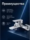 Смеситель AV Engineering AVDAR3-51003 фото 6