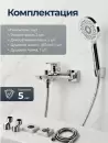 Смеситель AV Engineering AVDAR3-51003 фото 8