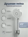 Смеситель AV Engineering AVDAR3-51004 фото 5