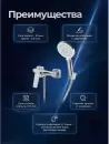 Смеситель AV Engineering AVDAR3-51004 фото 6