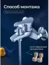 Смеситель AV Engineering AVJAS3-A080-330 фото 4