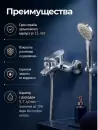 Смеситель AV Engineering AVJAS3-A080-330 фото 6