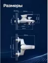 Смеситель AV Engineering AVJAS3-A080-330 фото 7