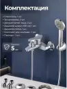 Смеситель AV Engineering AVJAS3-A080-330 фото 8