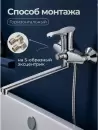 Смеситель AV Engineering AVJAS7-A080-222 фото 4