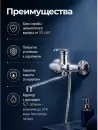 Смеситель AV Engineering AVJAS7-A080-222 фото 6