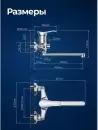 Смеситель AV Engineering AVJAS7-A080-222 фото 7