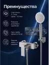Смеситель AV Engineering AVLES5-BW0 фото 3