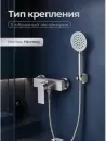 Смеситель AV Engineering AVLES5-BW0 фото 7