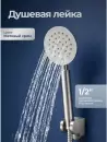Смеситель AV Engineering AVLES7-BW0 фото 5