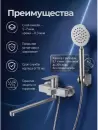 Смеситель AV Engineering AVLES7-BW0 фото 6