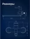 Смеситель AV Engineering AVLES7-BW0 фото 7