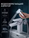 Смеситель AV Engineering AVNEO1-A170-112 фото 4
