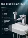 Смеситель AV Engineering AVNEO1-A170-112 фото 6