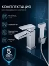 Смеситель AV Engineering AVNEO1-A170-112 фото 8