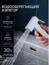 Смеситель AV Engineering AVNEO2-A170-120 фото 4