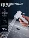 Смеситель AV Engineering AVNEO2-A170-147 фото 4