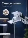 Смеситель AV Engineering AVNEO3-A170-130 фото 4