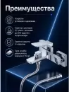 Смеситель AV Engineering AVNEO3-A170-130 фото 6