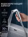 Смеситель AV Engineering AVPOS2-A174-120 фото 4