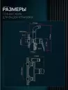 Смеситель AV Engineering AVPOS2-A174-120 фото 7