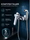 Смеситель AV Engineering AVPOS2-A174-120 фото 8