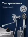 Смеситель AV Engineering AVPOS7-A175-122 фото 4