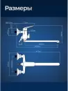 Смеситель AV Engineering AVPOS7-A175-122 фото 7