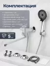 Смеситель AV Engineering AVPOS7-A175-122 фото 8