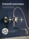 Смеситель AV Engineering AVROL7-D21 фото 4