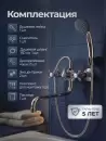 Смеситель AV Engineering AVROL7-D21 фото 7
