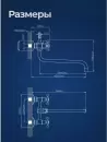 Смеситель AV Engineering AVROL7-D21 фото 8