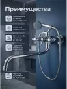 Смеситель AV Engineering AVROL7-D22 фото 6
