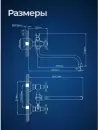 Смеситель AV Engineering AVROL7-D22 фото 7