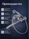 Смеситель AV Engineering AVROL7-D23 фото 6