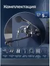 Смеситель AV Engineering AVROL7-D23 фото 8