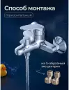 Смеситель AV Engineering AVROM3-A105-330 фото 4