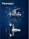 Смеситель AV Engineering AVROM3-A105-330 фото 7