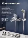 Смеситель AV Engineering AVROM3-A105-330 фото 8