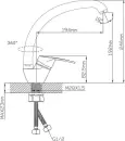 Смеситель AV Engineering AVROM4-A109-559 фото 2
