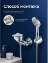 Смеситель AV Engineering AVROM5-A101-220 фото 4