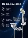 Смеситель AV Engineering AVROM5-A101-220 фото 6