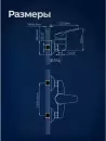 Смеситель AV Engineering AVROM5-A101-220 фото 8