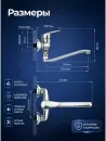Смеситель AV Engineering AVROM7-A102-221 фото 7